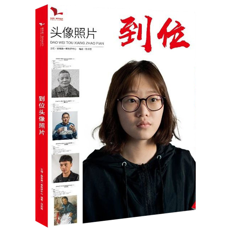 到位头像照片 2021我有我一套邓招煌男女青中老年人物素描头像照片