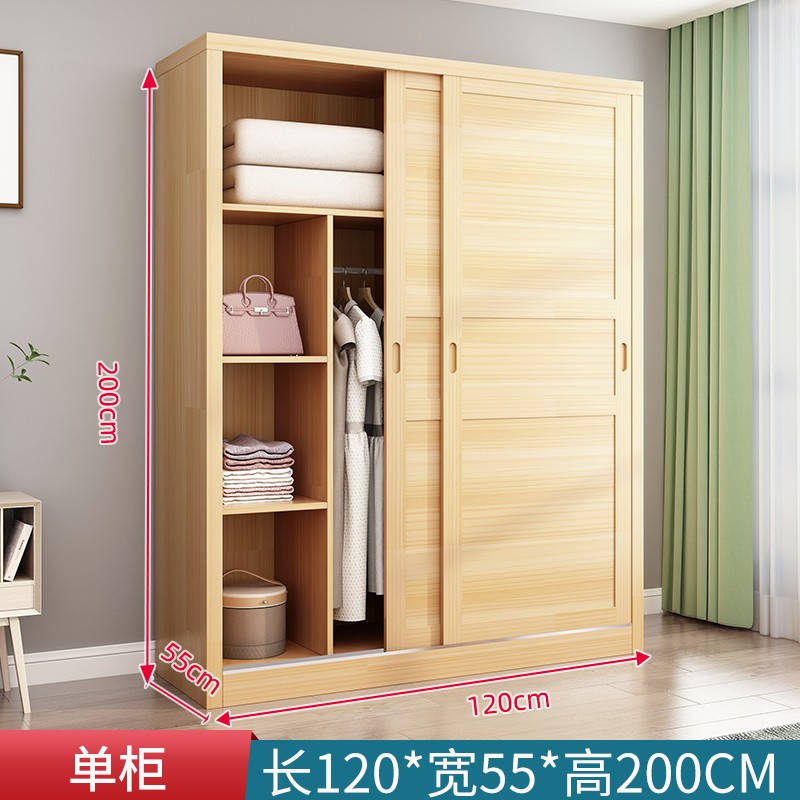 古莉金实木衣柜卧室推拉门衣柜木质经济型家用两门组合柜子 1.2米主柜 包安装