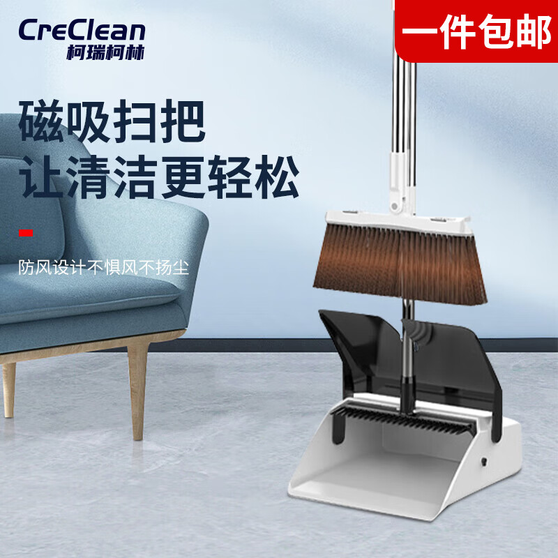 清洁工具历史价格查询工具|清洁工具价格走势图