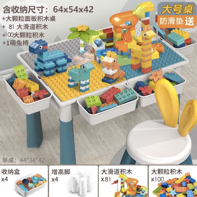 初赞（Chuzan）【小姐姐】兼容积木桌大号颗粒拼装儿童玩具宝宝多功能学习游戏 1大号桌1椅4桶+4增高+181颗粒