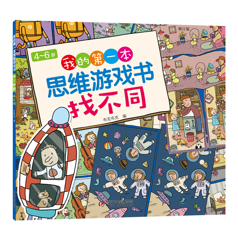 如何查看京东手工游戏商品价格历史?手工游戏价格走势分析及榜单推荐