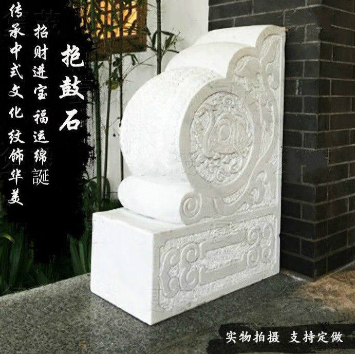 迈恻亦石雕汉白玉门墩抱鼓石一对家用青石门鼓避门口石鼓 80厘米单只