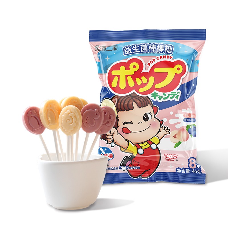 不二家益生菌牛奶棒棒糖儿童休闲零食果味糖奶糖婚庆喜糖七夕情人节