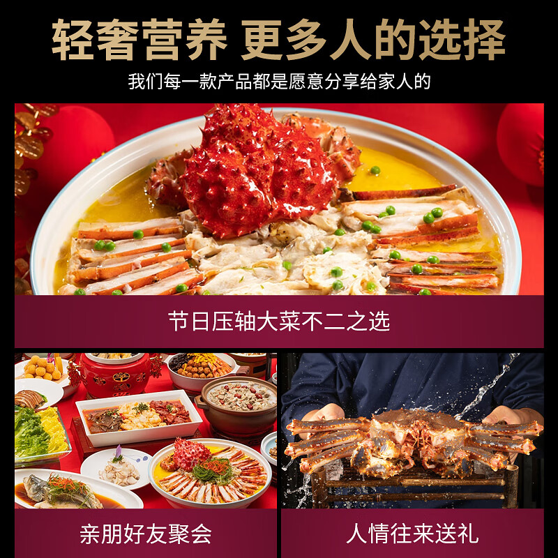 【活鲜】帝王蟹鲜活海鲜帝皇蟹鲜活螃蟹可同城闪送皇帝蟹活蟹帝 【3.5-3.9斤】鲜活发货 新鲜到家