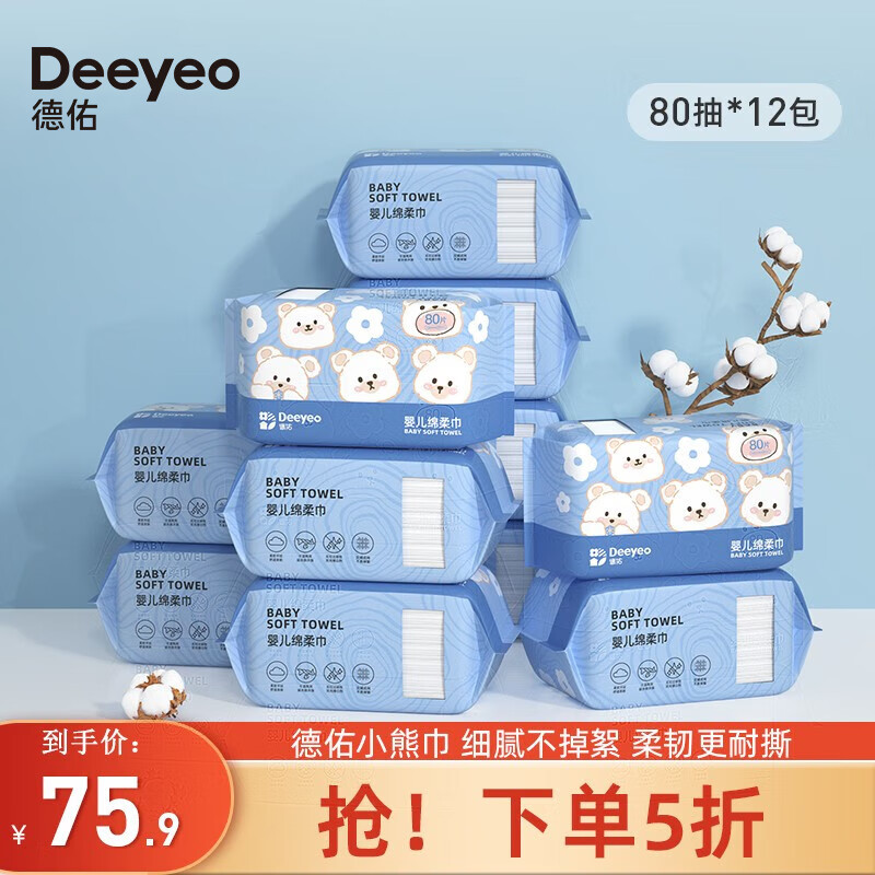 京东母婴玩具 2023-04-04 - 第20张 | 最新购物优惠券 京东母婴玩具 2023-04-04 - 第20张 | 最新购物优惠券