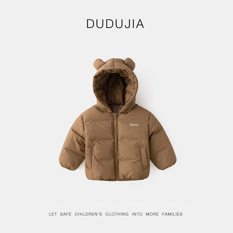 嘟嘟家宝宝棉袄儿童冬款连帽棉服童装男童棉衣女童冬装外套婴儿厚款上衣 粉色 100