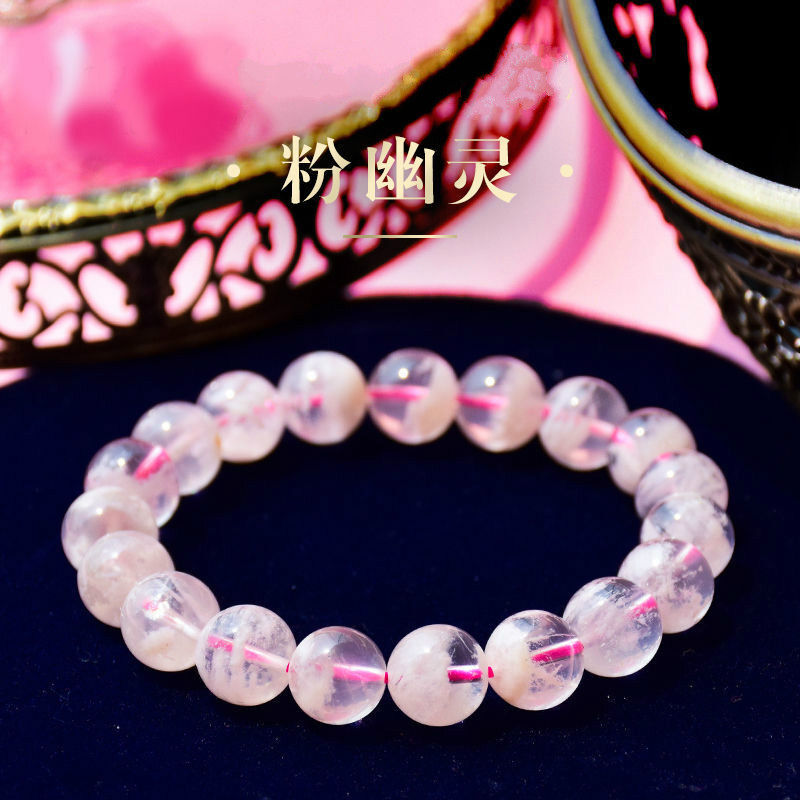 默奢 天然水晶 7a冰种樱花粉幽灵手链 女手串 10mm
