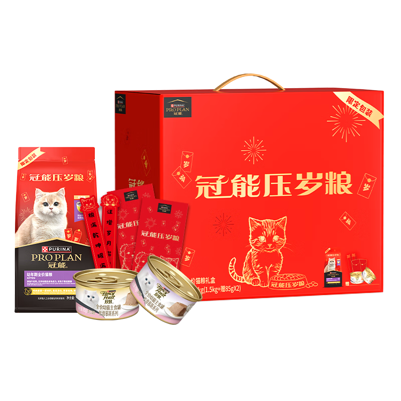 ���ڲ���������è��è��ͷ ȫ����è��ѹ�������1.67kg  �������� ��ʪ���� 