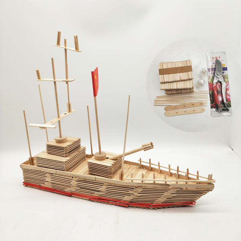 天智星轮船模型材料雪糕棒diy手工拼装军舰材料学生立体建筑儿童木制