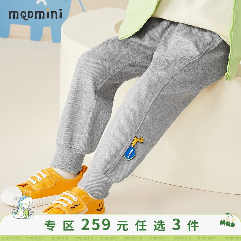 MQDMINI童装儿童裤子男童春季长裤中小童外出休闲裤宝宝潮流运动裤 立体恐龙胶章浅灰 120使用感如何?