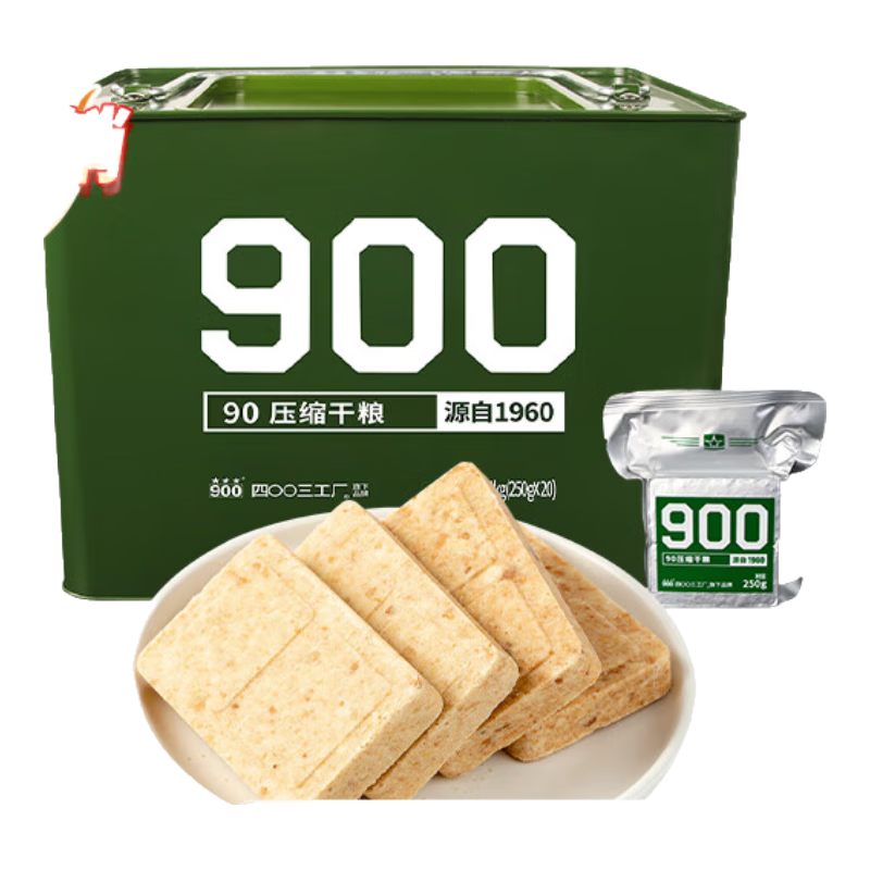 900ѹɹٷƷѧ90ѹӦʳƷҹʳ 9010Ͱװȫ̷֬5kg 159Ԫ