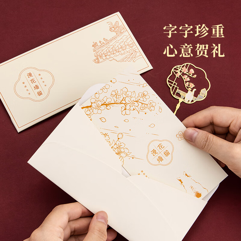 天色故宫猫中国风金属书签礼盒文创北京旅游纪念品毕业送全班同学女老师生日伴手礼物TS-5933漫花墙猫
