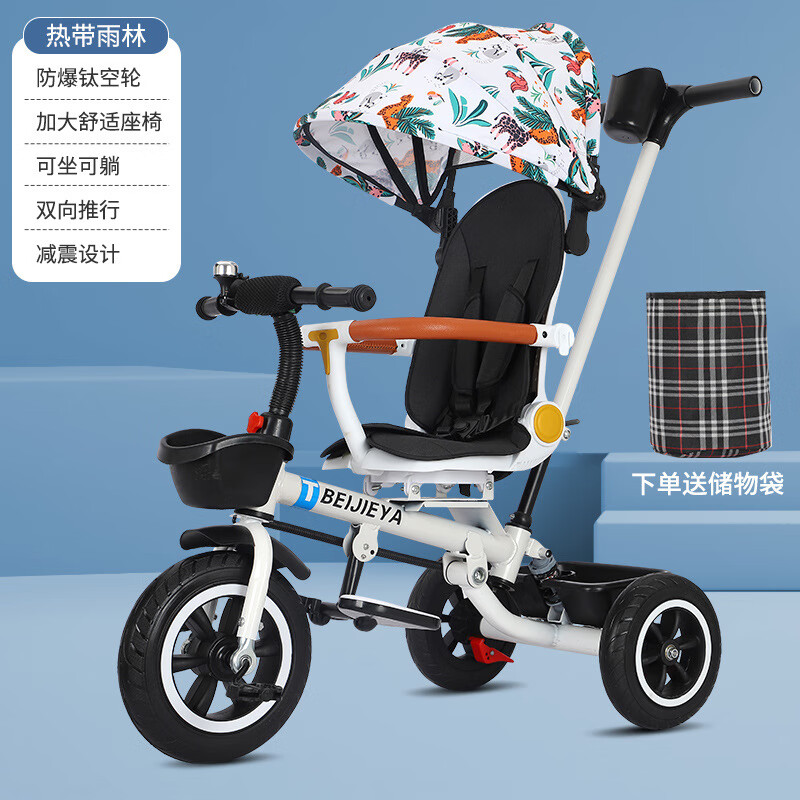 babypure shine儿童三轮车脚踏车可坐可躺可折叠婴儿手推车旋转座椅遛