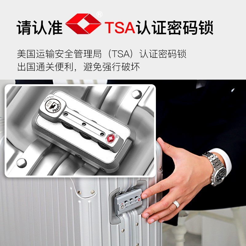 佐卡伦全铝镁合金行李箱高颜值拉杆箱男女旅行箱可登机密码箱硬壳皮箱子 奢华银【一体全铝镁合金】 20英寸 -登机箱-手提上飞机手拉箱