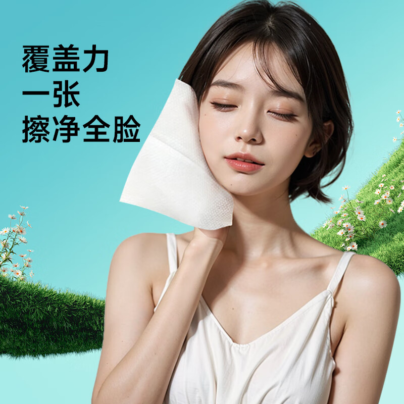 unifree一次性洗脸巾加大加厚家庭装悬挂抽取式洁面擦脸巾绵柔巾160抽 抽取式悬挂式洗脸巾1提