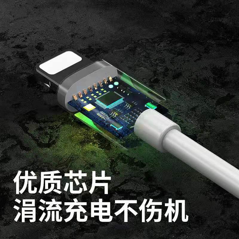 mijv数据线适用苹果手机短款充电宝线iphone6sp78X便携Xmax苹果12充电线2.4A快充 0.3米【2条装】
