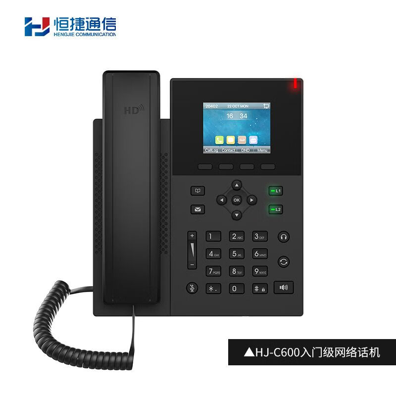 ZJHJTX恒捷IP话机 SIP电话机IP网络视屏 IP话机HJ-C300 POE供电彩屏电话 HJ-C600彩屏网络电话