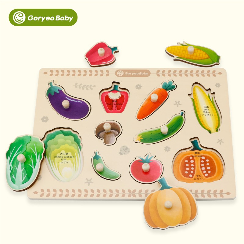 高丽宝贝goryeo baby 早教启蒙拼图拼板幼儿幼儿园蔬菜拼板启蒙玩具