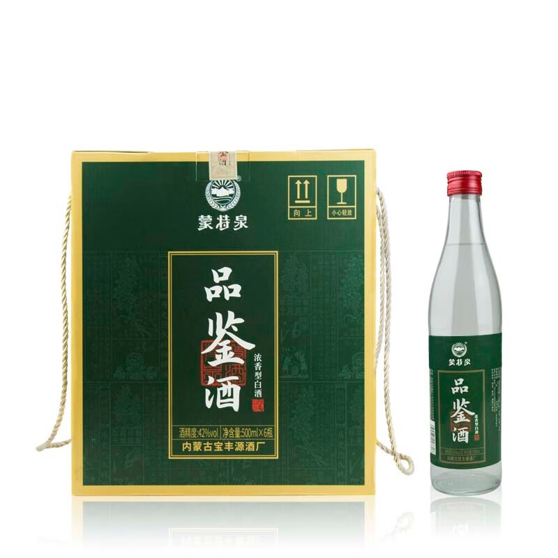 蒙特泉三粮品鉴酒42度浓香型纯粮食高度白酒整箱 42%vol 500ml 6瓶
