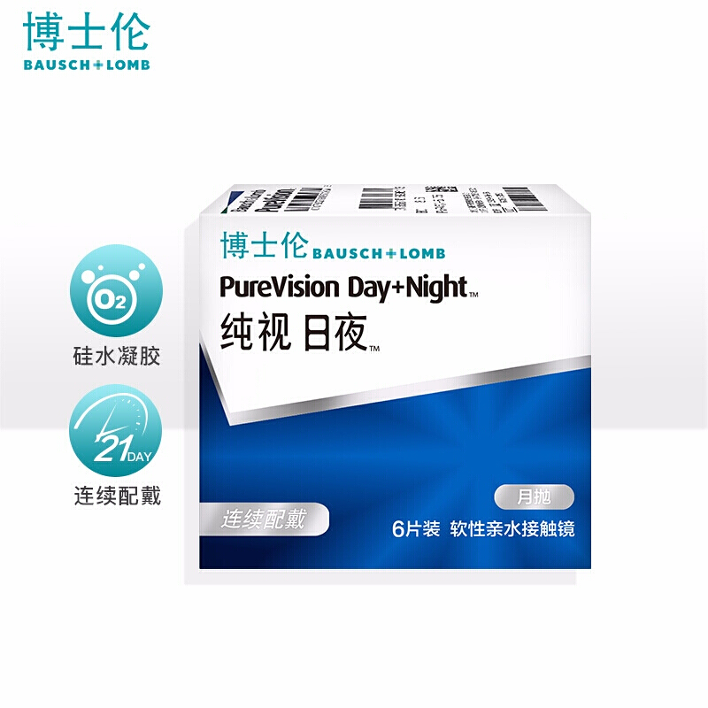 博士伦透明隐形眼镜:历史稳定价格,高评价和可靠保障