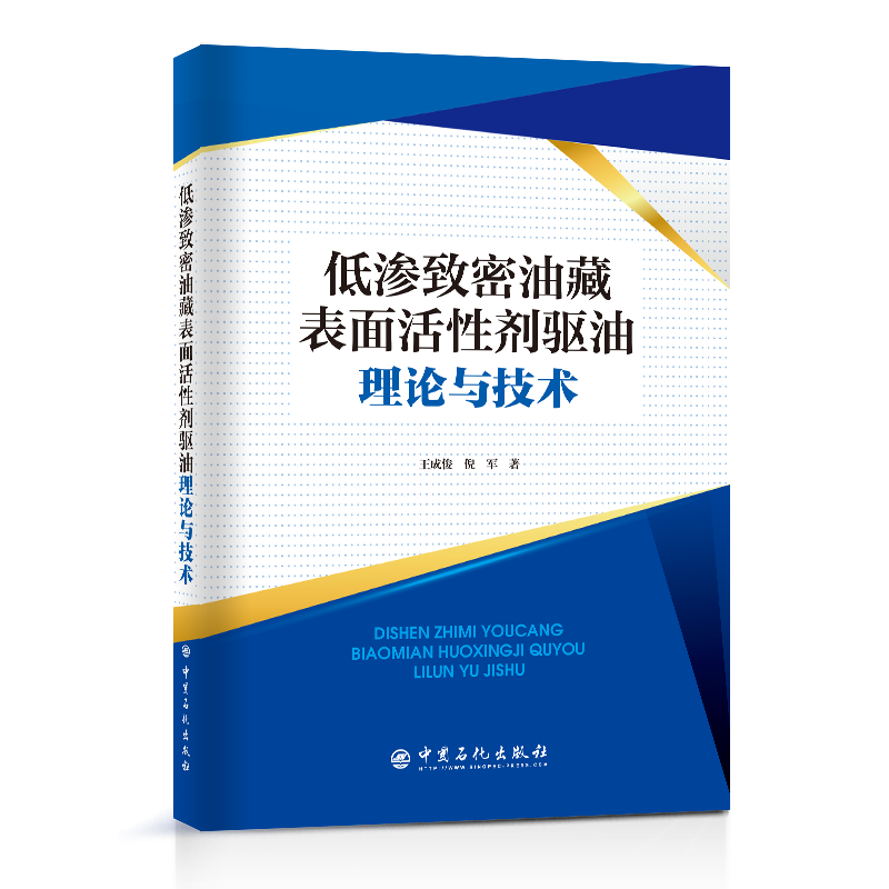 石油、天然气工业价格走势曲线|石油、天然气工业价格走势图