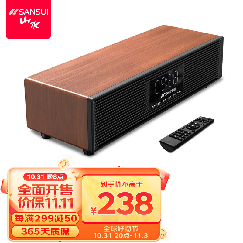 山水（SANSUI） P300无线蓝牙音箱大音量复古桌面小音响便携式电脑音响重低音炮家用客厅播放器带闹钟 P300【书房桌面蓝牙音响】使用感如何?