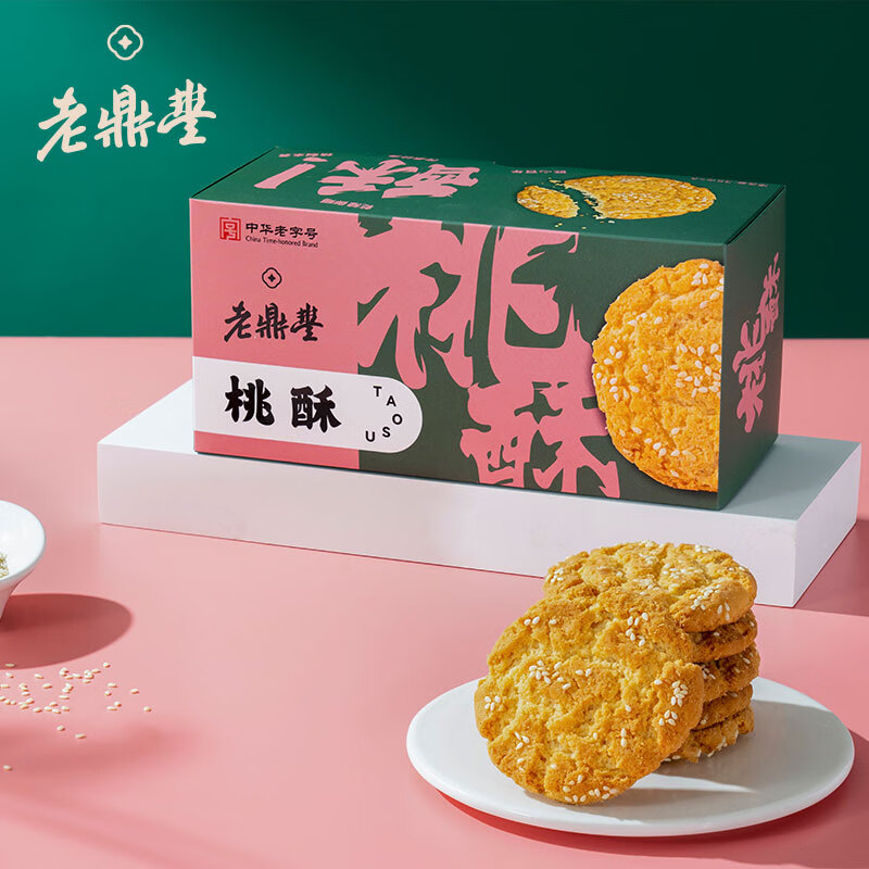 老鼎丰桃酥礼盒210g 中华老字号传统老式手工糕点心 饼干曲奇零食下午