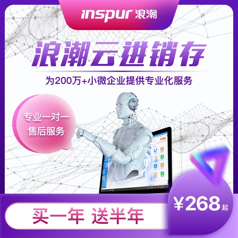 电脑软件价格走势网站|电脑软件价格走势图