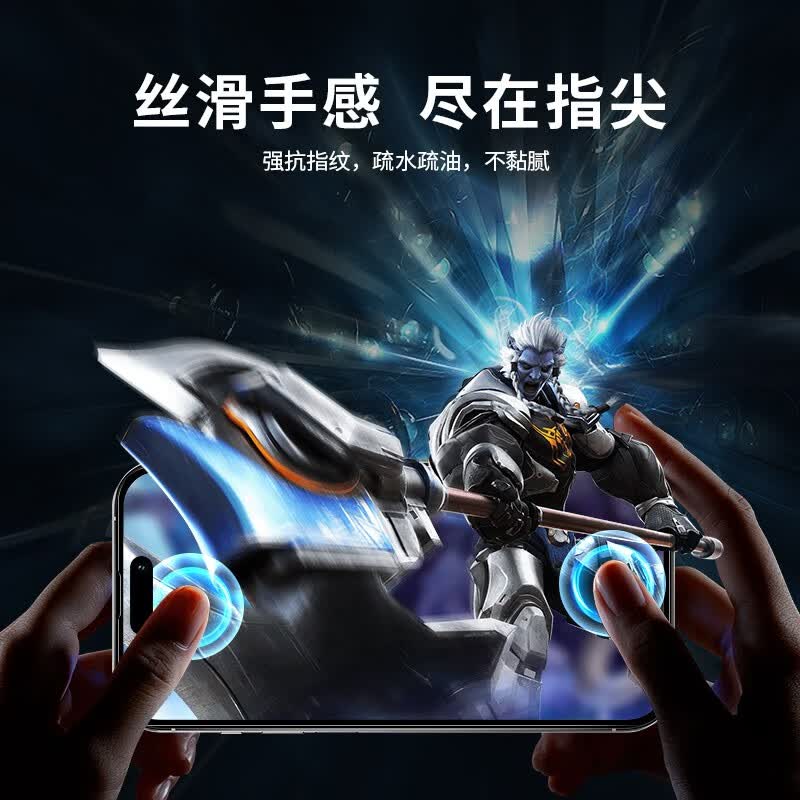 0度适用苹果14Pro钢化膜iPhone14ProMax手机膜iPhone14Pro防窥防摔磨砂抗指纹保护贴膜 iPhone14ProMax-6.7英寸(新)  防窥护眼版-AG防眩