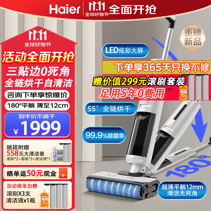 洗地机品牌排行前十名:实测这10款高效清洁,操作简便更省力-图片3