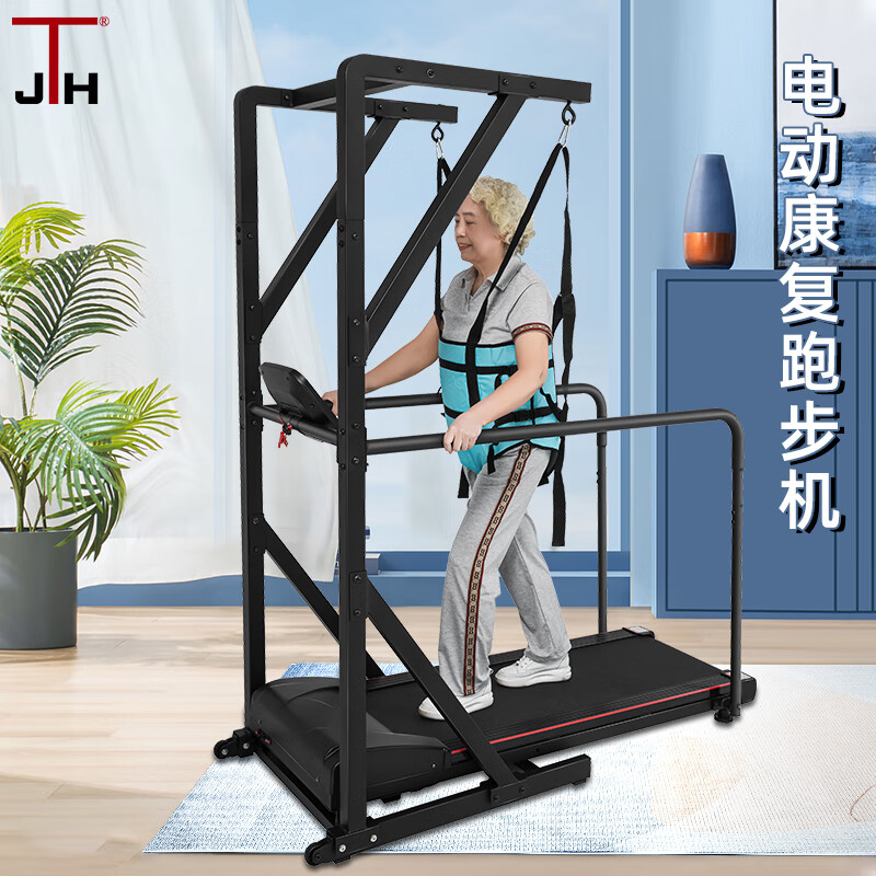 康复训练器材走路老年人中风偏瘫走步机下肢腿行走电动跑步机 603康复