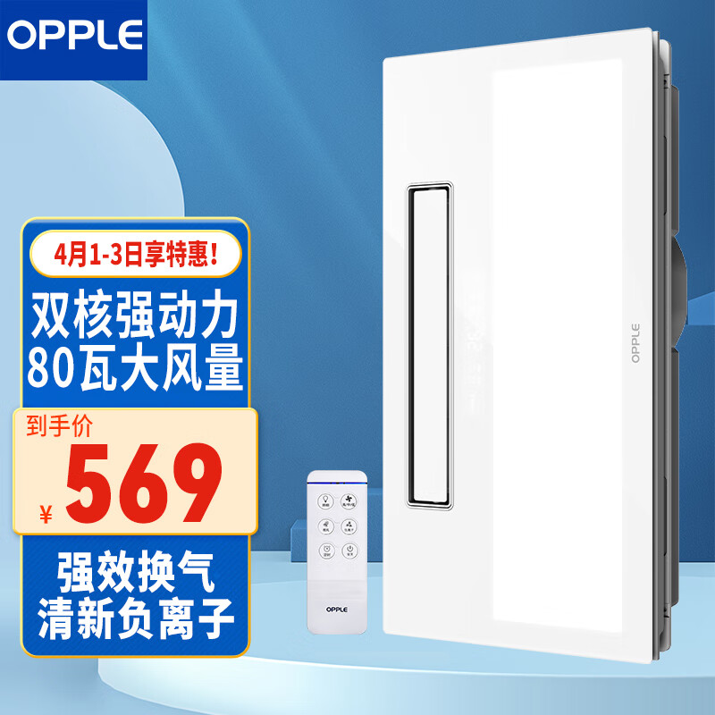 怎么看京东凉霸商品历史价格|凉霸价格历史