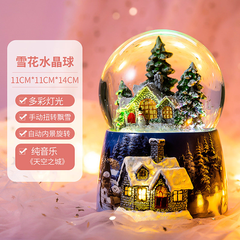 儿童小公主圣诞节 【雪花水晶球】手摇飘雪 天空之城 七彩灯光 内景旋
