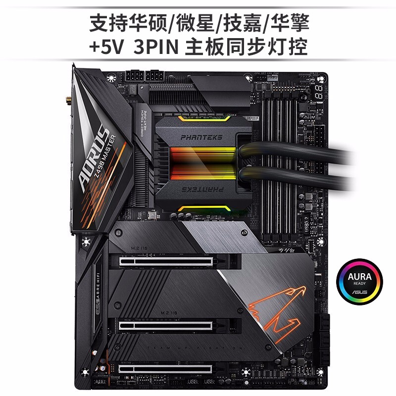 追风者 (PHANTEKS)冰灵360 MP一体式CPU水冷散热器（支持LGA 1700/ARGB灯神光同步/温控风扇/6年质保)