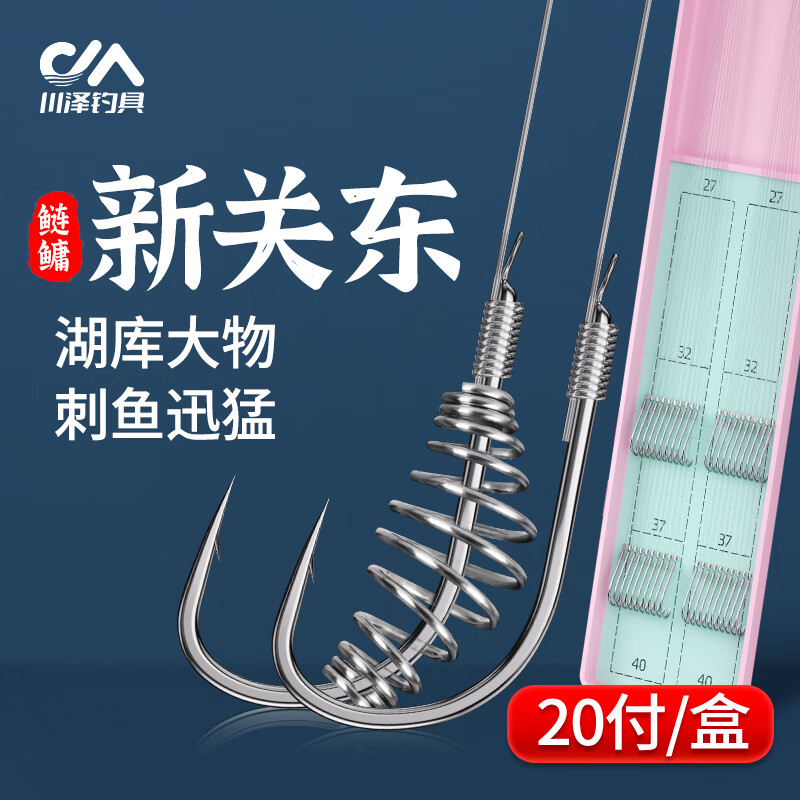 ڲ㹳˫Ʒù˷ƹװҰ ض65CM(6#,3.5) 20װ