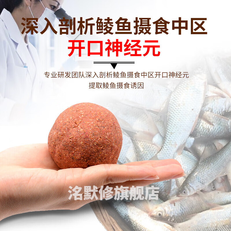 2022新升级面筋饵料和颗粒窝料鲮鱼料土鲮专攻野钓广东泰鲮麦鲮鱼黄尾