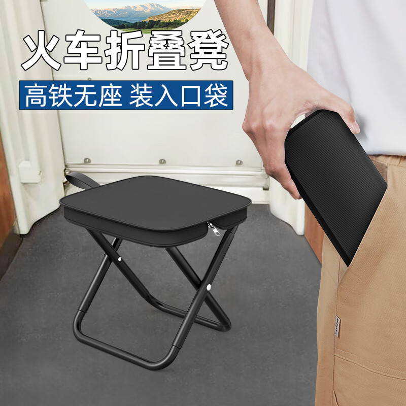 妙美户外折叠椅便携小板凳钓鱼高铁椅子露营马扎野餐椅手包凳便捷收纳