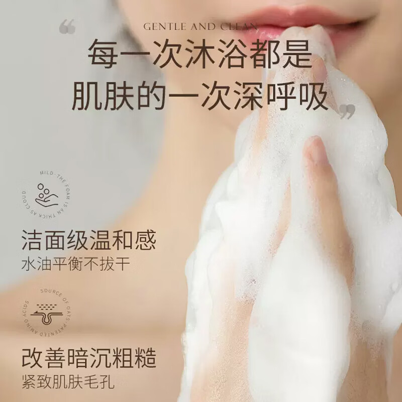 凯姿妮舒柔护肤健康净护沐浴露持久留香72小时香体柠檬保湿沐浴露 [新上市]柠檬清香 沐浴露1000mL