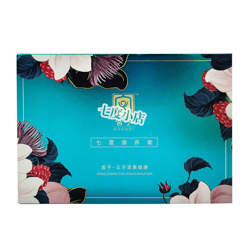 妍肤(yanfu)  宫子七度康养套盒品牌国人康养私密私护凝胶美容院 一盒