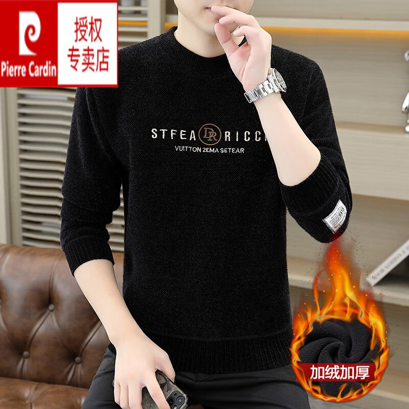 皮尔卡丹卫衣男秋冬新款保暖潮流圆领青年长袖T恤男士加绒加厚打底衫 咖色 175XL