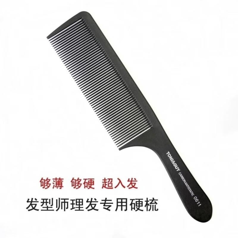 查美发工具历史价格|美发工具价格走势