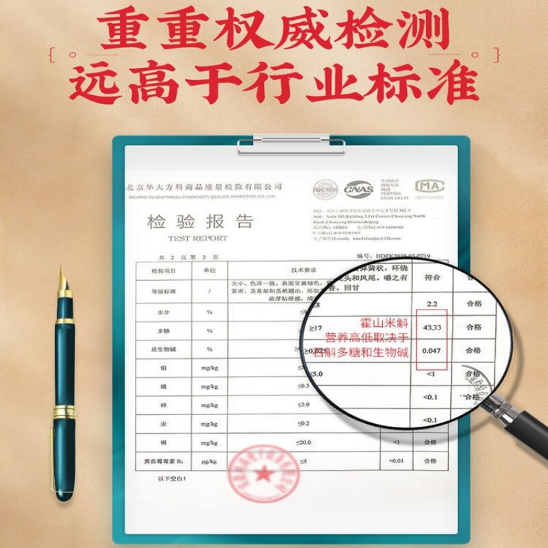 别山斛霍山米斛10g 正宗安徽霍山六年龙头凤尾米斛送礼长辈父母养生礼物 霍山米斛 100g