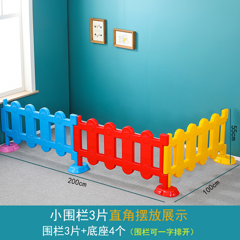 幼儿园围栏塑料篱笆安全隔离栅栏儿童游戏室内家用游乐场户外护栏 小