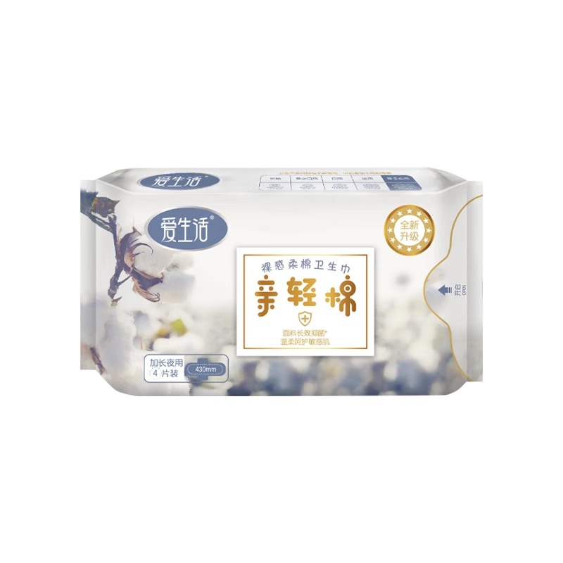 爱生活负离子磁动力亲轻棉卫生巾护垫绿叶 5包加长夜用