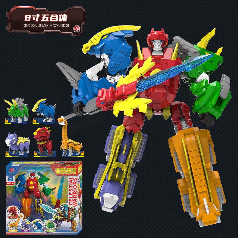 京噶恐龙儿童生日礼部落玩具5岁恐龙机甲战士合体金刚机器人 恐龙部落