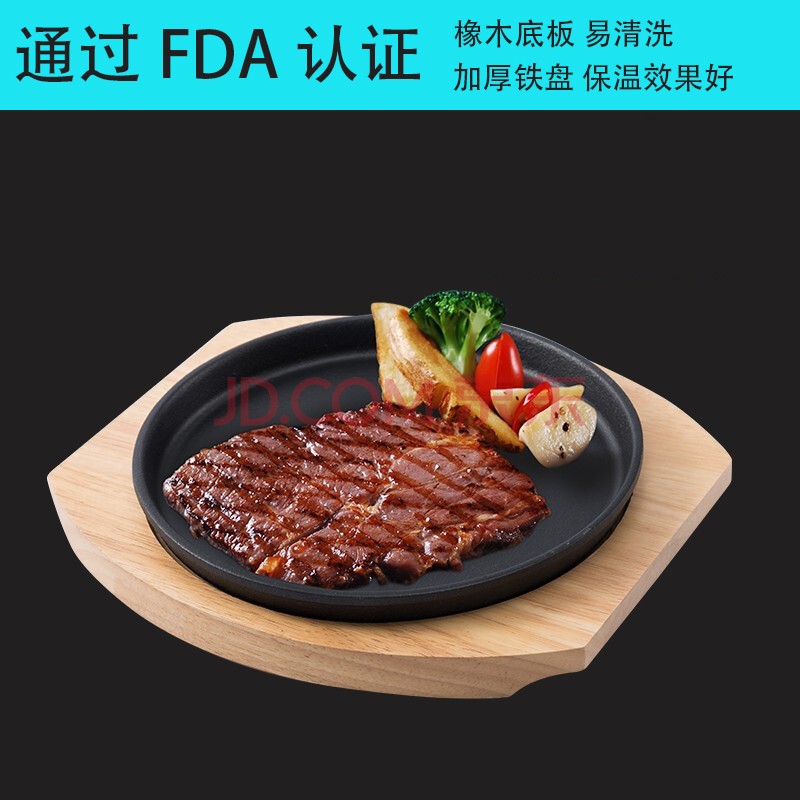 巴轮贝铸铁圆形烤盘铁板烧韩式烤肉盘牛排烤盘煎肉烧烤铁盘家用餐厅用