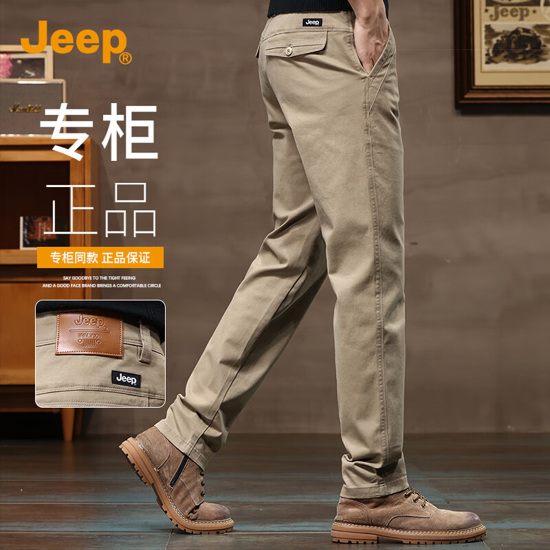 JEEP2025春季新款直筒褲潮流男士時(shí)尚高端休閑褲男寬松彈力長褲子男褲