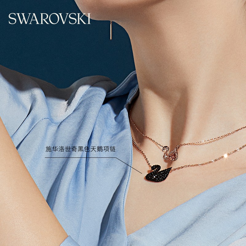 施华洛世奇（SWAROVSKI）【七夕情人节礼物】Swan优雅天鹅项链女吊坠轻奢小众送女友女 镀玫瑰金色(大)5204134