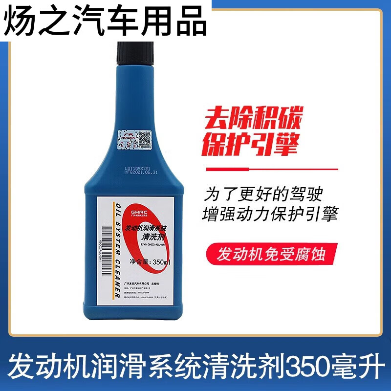 奴风本田(honda)雅阁思域crv皓影飞度冠道缤智凌派机油发动机润滑系