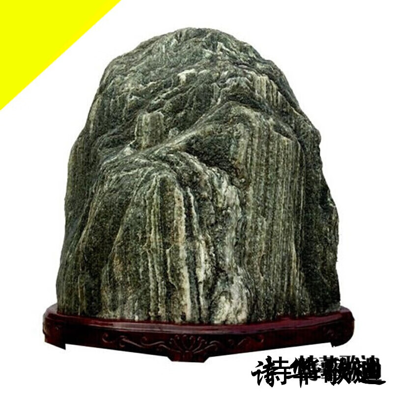 詩華歌迪 泰山石敢当靠山石办公室家居摆件石头摆件奇石摆件开业礼品